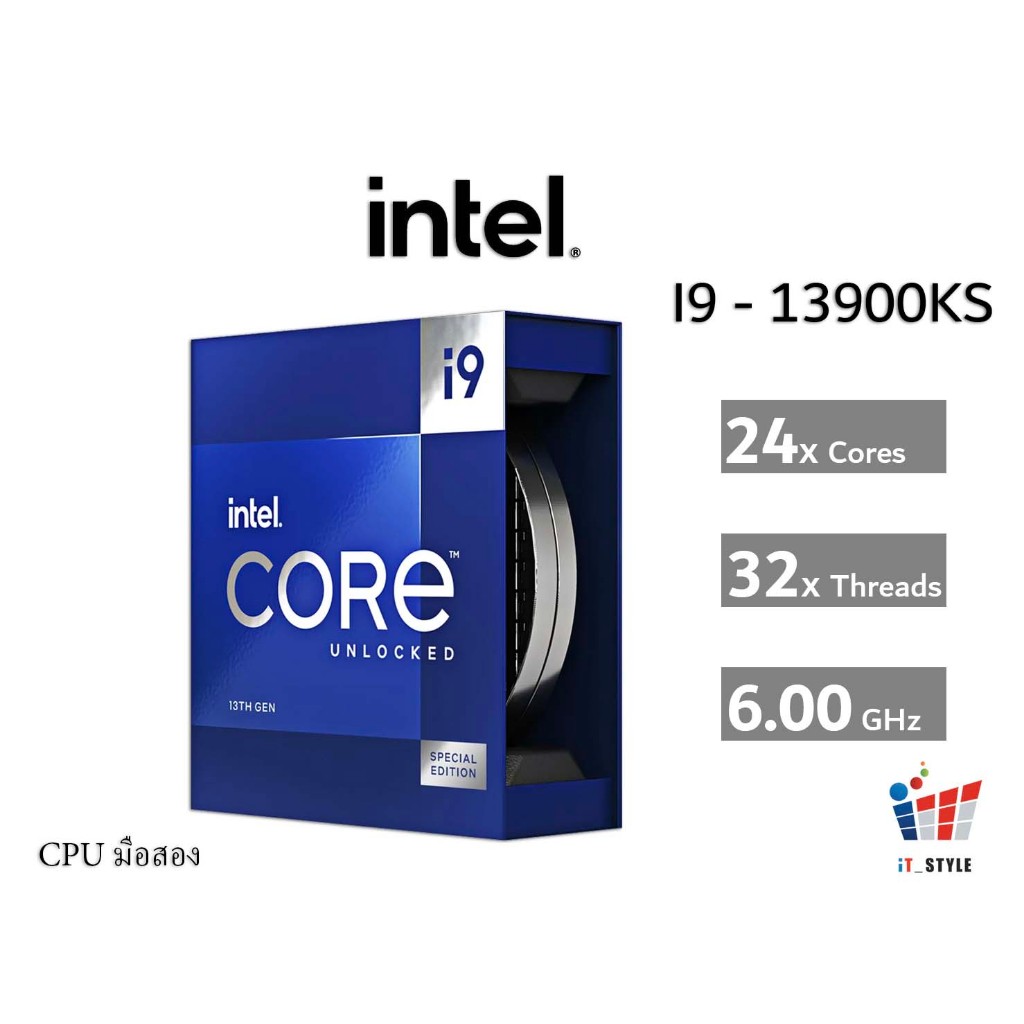 CPU (ซีพียู) INTEL CORE I9-13900KS 3.2 GHz LGA 1700 ประกันศูนย์ไทย