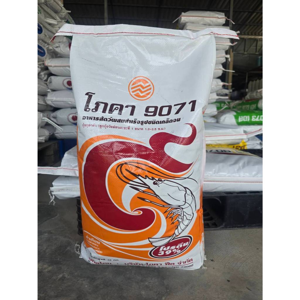 อาหารกุ้งกุลาดำ-กุ้งขาว โปรตีน 39%  โภคา 9071 (เบอร์1-สำหรับกุ้งเล็ก) เกล็ดจม  กระสอบ 10 กก. กุ้งกินดี โตไว