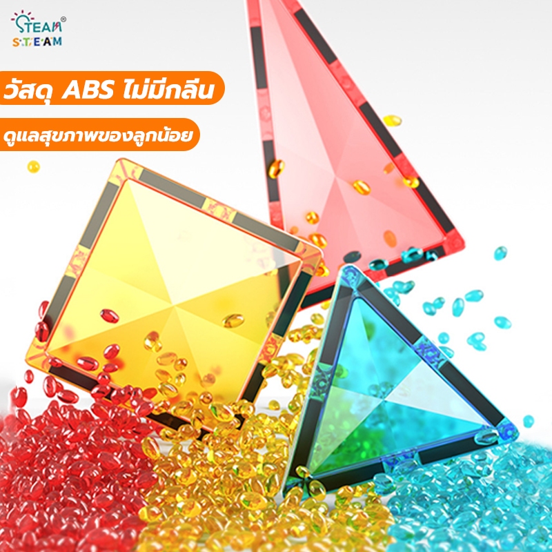 ⚡รุ่นขยาย7.5ซม⚡ magnetic tiles ของแท้ บล็อกตัวต่อแม่เหล็ก3D ของเล่นเด็ก ชุดตัวต่ magnetic blocks - รูปที่ 7