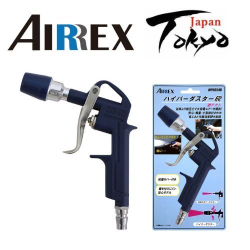 AIRREX โดย ANEST IWATA Japan Gekitect MP5054B หัวฉีดกันฝุ่น
