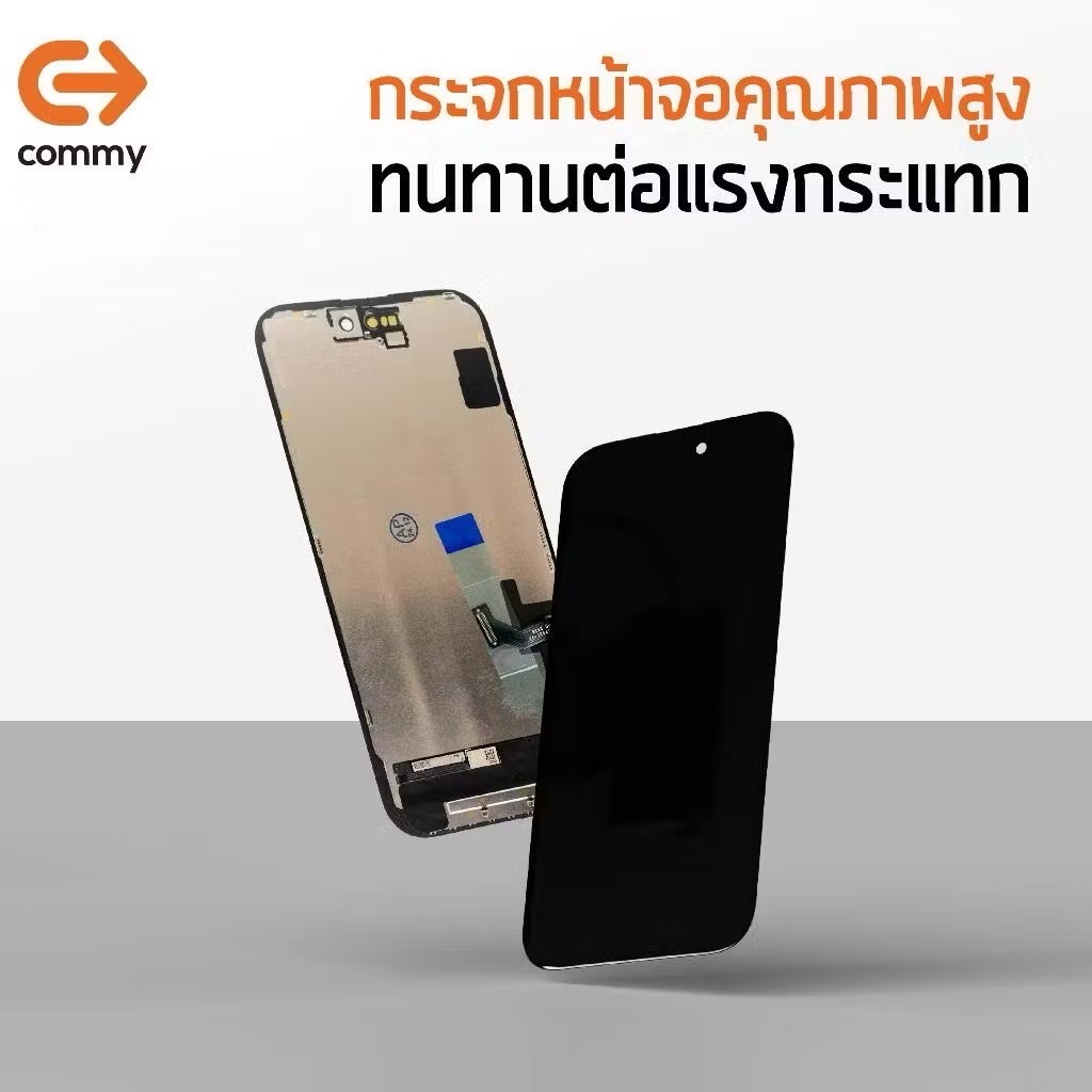 Commy หน้าจอสำหรับ i7Plus/8Plus/X/Xr/XsMax/11/11ProMax/12/12ProMax/13 ฟรีซีลกันน้ำ รับประกัน1ปี LCD Display จอiPhone - รูปที่ 4