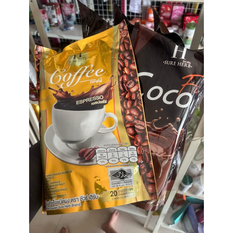 กาแฟชัวเฮริบ กาแฟลดน้ำหนัก ขับถ่ายดี
