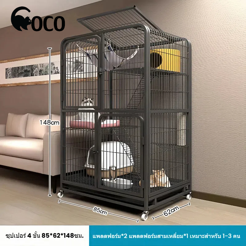 กรงแมวขนาดใหญ่ CoCo.pet 🐱 2/3/4 / กรงแมวชั้น, กรงสัตว์เลี้ยงแมวอเนกประสงค์, กรงสุนัขไม่สนิมง่าย [เหล็กหนาพิเศษ] กรงสุนัข