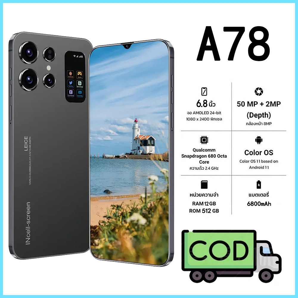 สมาร์ทโฟน A78 Android 5G 12 GB+512 GB Dual SIM 6.8 นิ้ว 6800 mAh Android โทรศัพท์เกมมิ่ง COD