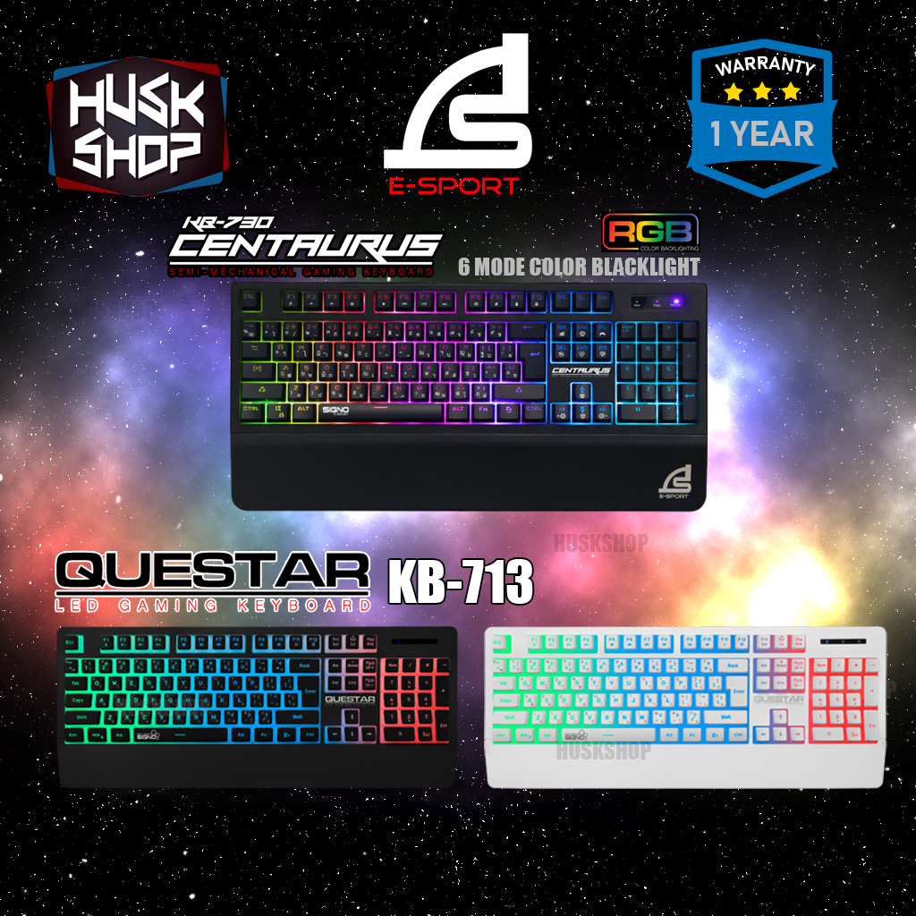 คีย์บอร์ด Signo KB-730 KB-713 CENTAURUS คีย์บอร์ดเกมมิ่ง คีย์บอร์ดเล่นเกมส์ RGB ประกันศูนย์ 1-2 ปี
