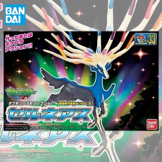 Bandai POKEMON PLAMO COLLECTION NO.33 XERNEAS