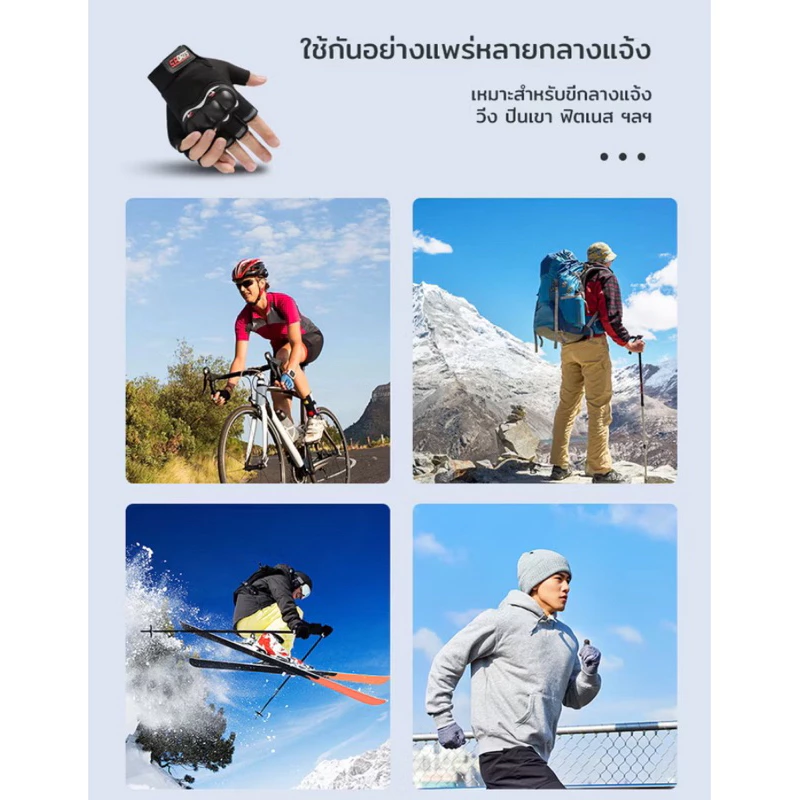 ถุงมือมอเตอร์ไซค์ มีสนับกันล้ม มีกันลื่น กันแดด ใส่สบาย ไม่อับ คละสีมี 5 สี thumbnail 3