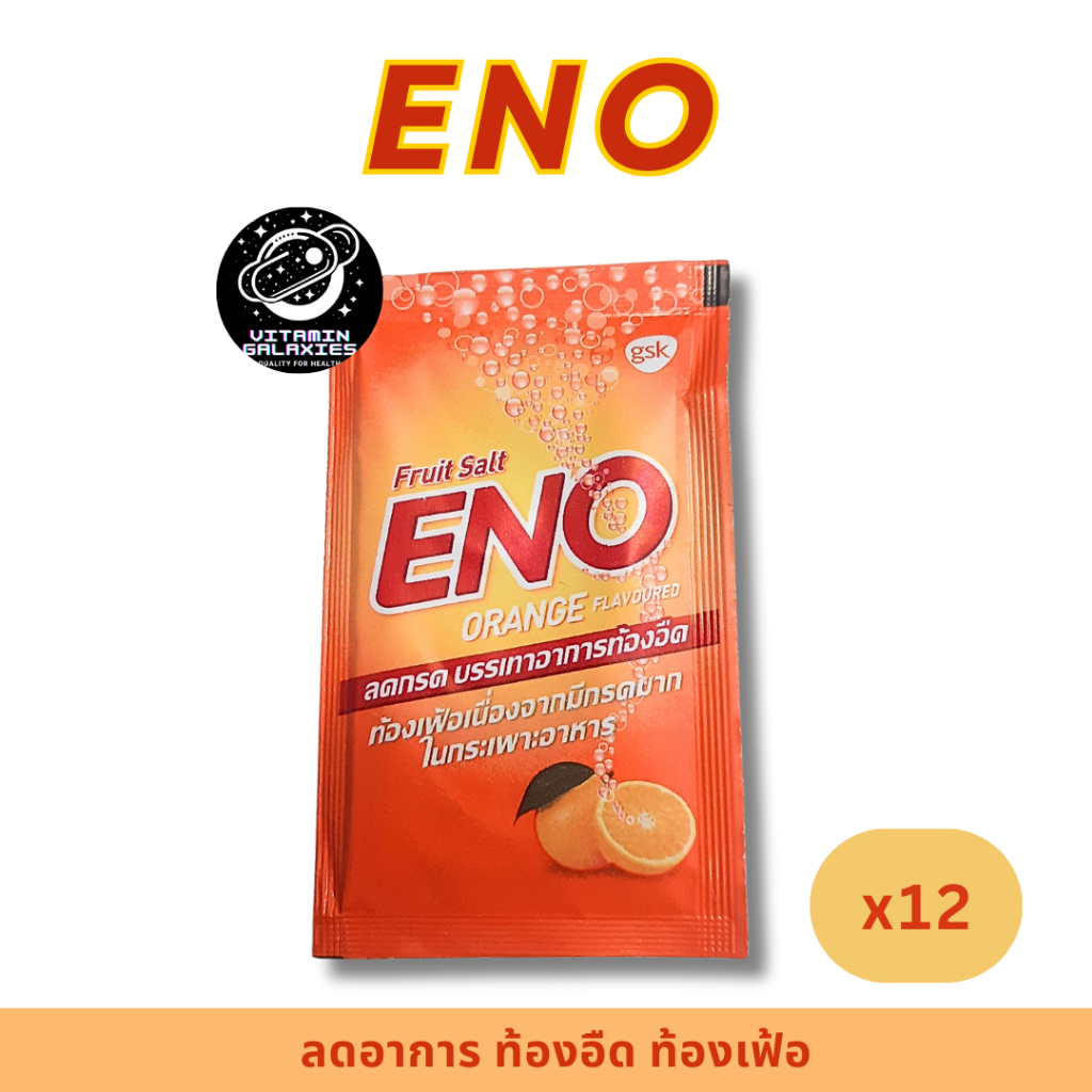 ENO Fruit Salt อีโน รสส้ม บรรเทาอาการท้องอืด ท้องเฟ้อ ( 12 ซอง)
