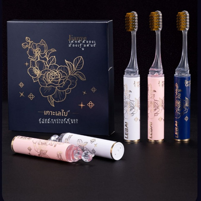แปรงสีฟันแบบถอดได้สำหรับเดินทางในกล่องของขวัญ 3 ชิ้น, แปรงสีฟันสำหรับผู้ใหญ่,