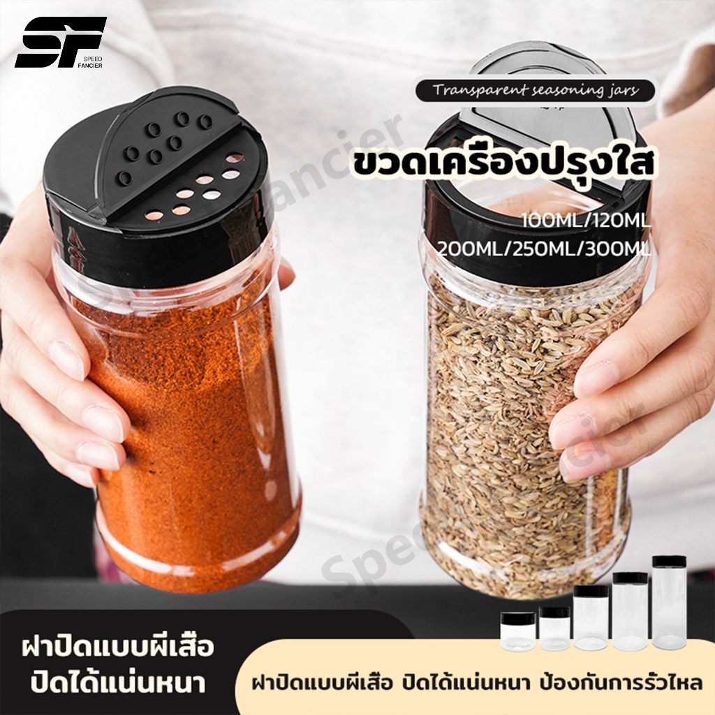 ชิ้นขวดเครื่องเทศพลาสติก โถปรุงรสแบบพกพา ขวดเครื่องปรุงรสการจัดเก็บพร้อมฝาปิด กล่องใส่เครื่องปรุงบาร์บ ภาชนะเครื่องเทศพล