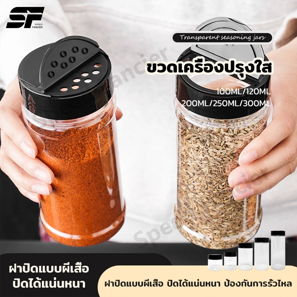 ชิ้นขวดเครื่องเทศพลาสติก โถปรุงรสแบบพกพา ขวดเครื่องปรุงรสการจัดเก็บพร้อมฝาปิด กล่องใส่เครื่องปรุงบาร์บ ภาชนะเครื่องเทศพล