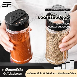 ชิ้นขวดเครื่องเทศพลาสติก โถปรุงรสแบบพกพา ขวดเครื่องปรุงรสการจัดเก็บพร้อมฝาปิด กล่องใส่เครื่องปรุงบาร์บ ภาชนะเครื่องเทศพล