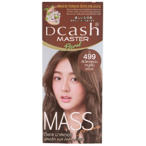 ดีแคชมาสเตอร์ครีมเปลี่ยนสีผมฟลอรัลแมสน้ำตาลหม่นคาปูชิโน่เบอร์B499