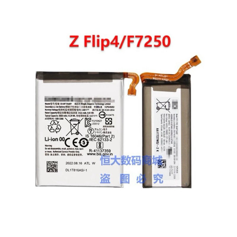 Batt แบตเตอรี่สำหรับ Samsung Z Flip1/Flip2/Flip3/Flip4/Fold3/Fold4 Batt แถมอุปกรณ์เปลี่ยนแบตและกาวติ