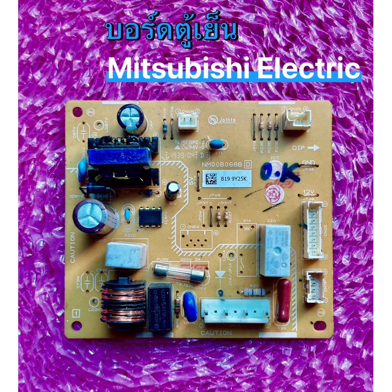 บอร์ดตู้เย็น MITSUBISHI (01)