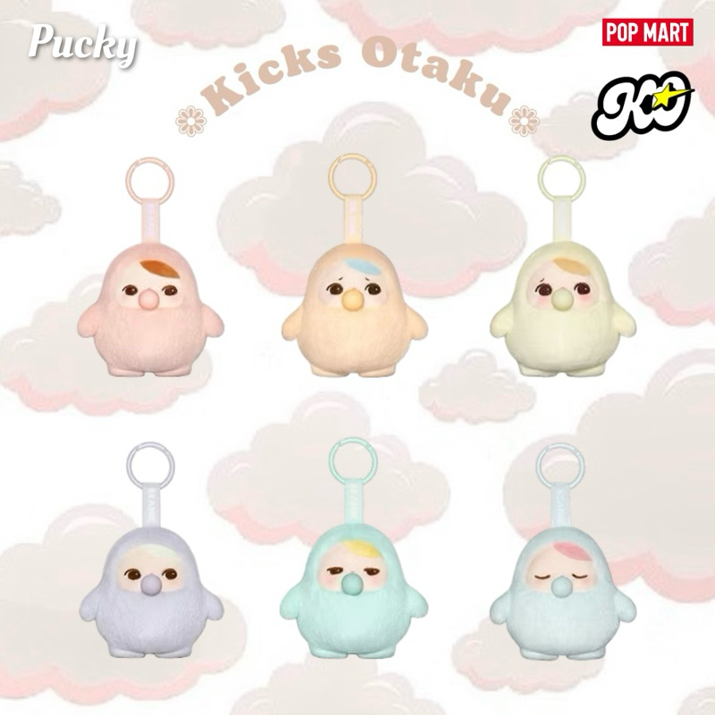 [ของแท้พร้อมส่ง🇹🇭] พวงกุญแจ Pucky Beanie Bubble Up Plush Pendant POPMART