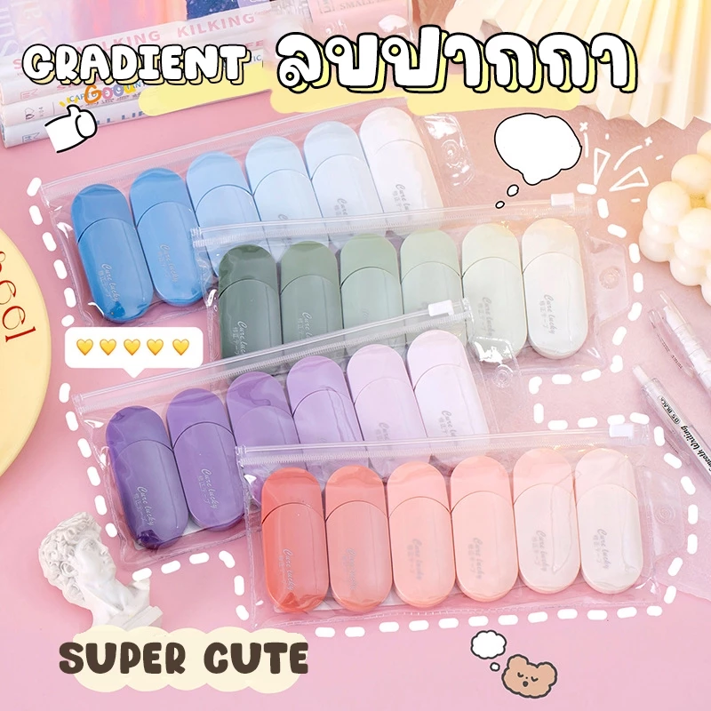 【6ชิ้น】ลบปากกา เทปลบคำผิด อุปกรณ์ลบคำผิด เทปเอาของเหลว เทปลบปากกา เครื่องเขียนสำหรับนักเรียน