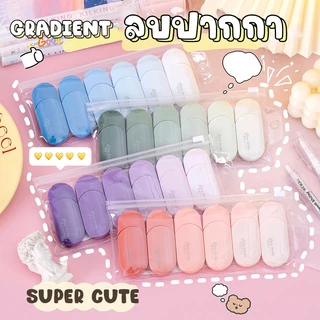【6ชิ้น】ลบปากกา เทปลบคำผิด อุปกรณ์ลบคำผิด เทปเอาของเหลว เทปลบปากกา เครื่องเขียนสำหรับนักเรียน