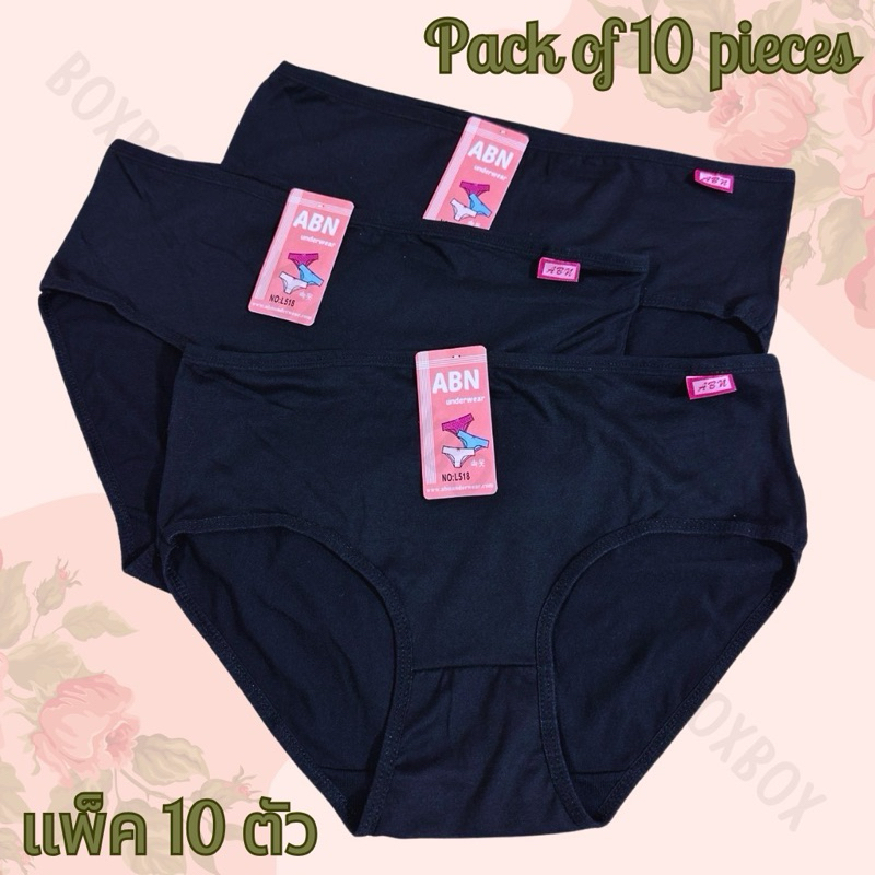 กางเกงในผู้หญิงผ้านุ่มใส่สบาย 1 แพ็ค 10 ตัว 🇹🇭จัดส่งสินค้าทุกวัน