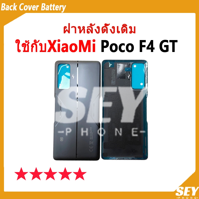 ใหม่ ฝาครอบแบตเตอรี่ด้านหลัง ใช้กับ Xiaomi Poco F4 GT Back Cover Battery pocoF4GT เปลี่ยนประตูหลัง