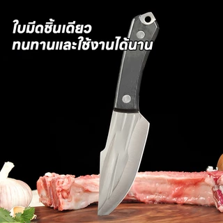 (สินค้าพร้อมส่ง) มีดปลายแหลม มีดทำครัว มีดทำอาหาร มีดเดินป่า หั่น ซอย แล่ แถมกระเป๋าใส่มีด