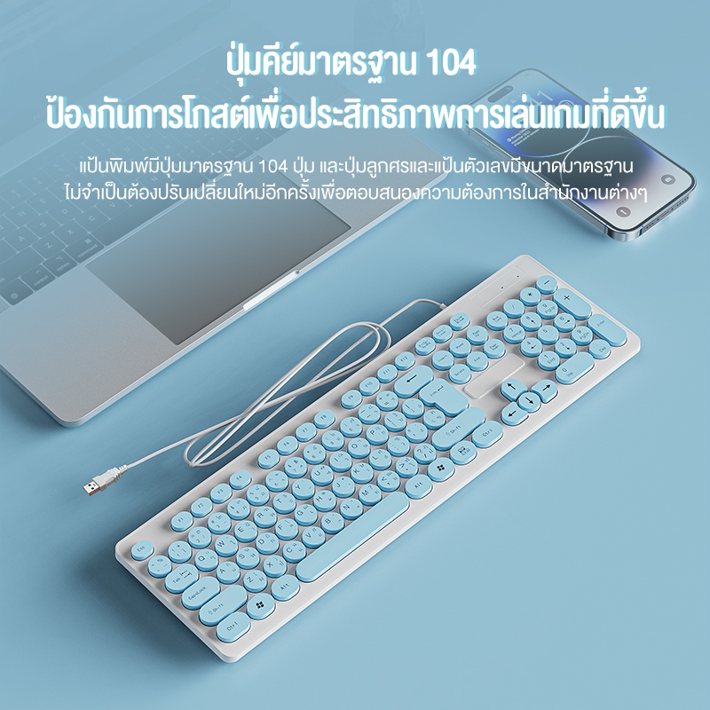 OLYPS คีย์บอร์ดและเมาส์ ไทย 104 คีย์ แป้นพิมพ์คอมพิวเตอร์ Mouse + wired keyboard