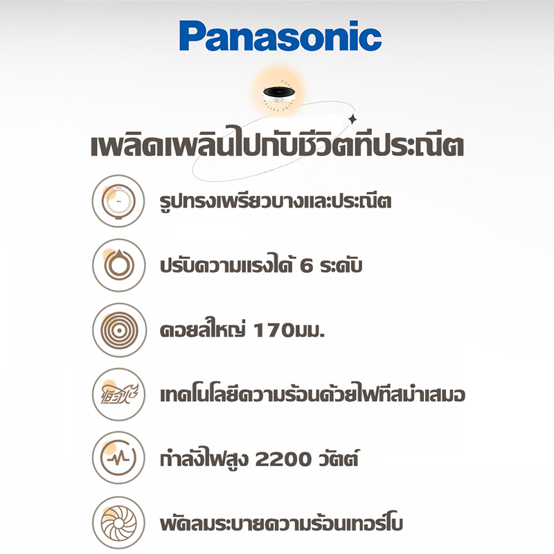 มีของแถม กำลังไฟสูง เตาไฟฟ้า เตาแม่เหล็กไฟฟ้าทรงกลม 3500 วัตต์ ปรับความร้อน 9 เตาแม่เหล็กไฟฟ้าอเนกประสงค์ - รูปที่ 4