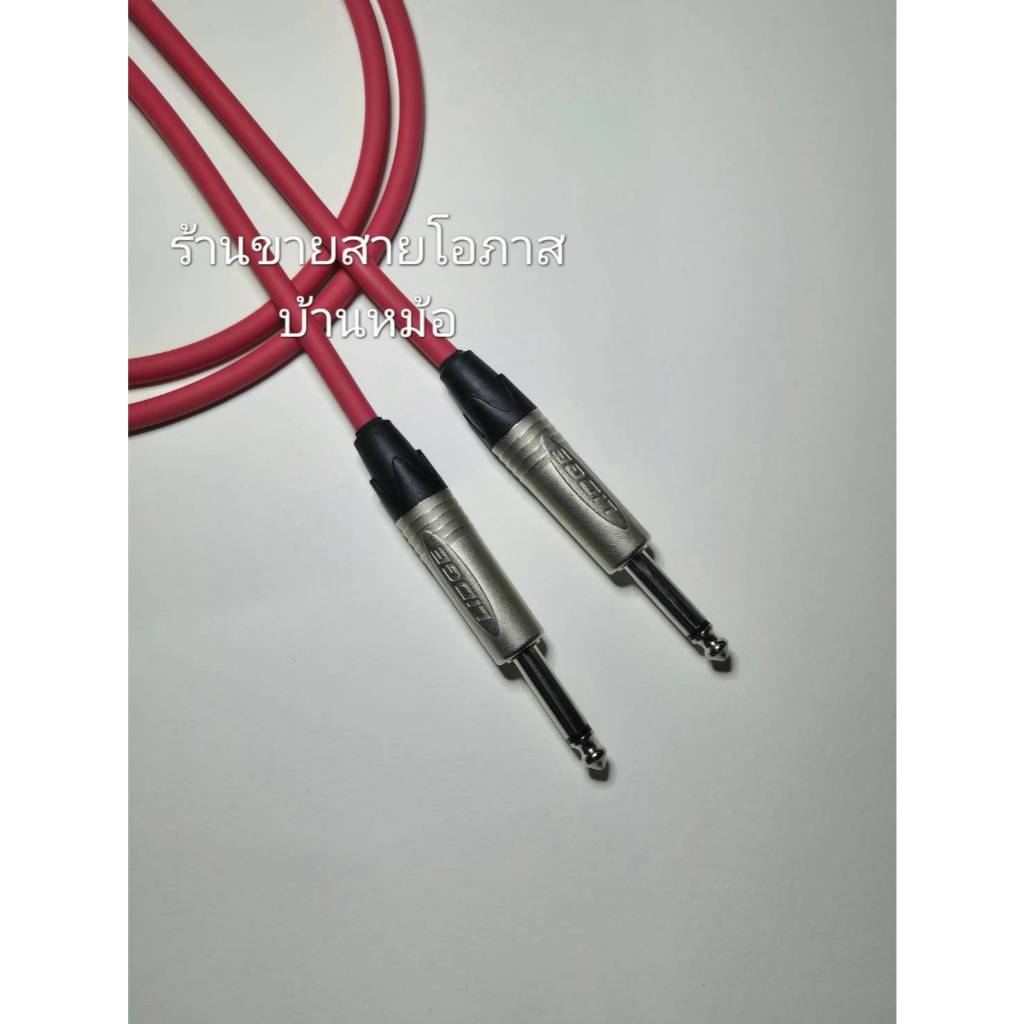 สายสัญญาณแจ็คP.PHONE+P.PHONEสายแจ็คโมโนหัวท้ายสายแจ็คกีตาร์ไฟฟ้าเบสสายDYNACOMหัวLIDGEยาว1-15ม. ราคา ถูกที่สุด ดีลบีเคเค แกลเลอรีภาพที่ 3