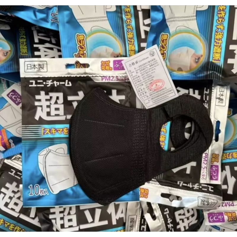 🔥แมสญี่ปุ่น🔥กรของฝุ่นpm.25 กรองเชื้อโรค ฝุ่น ควัน ใส่สบาย หายใจสะดวก - รูปที่ 2