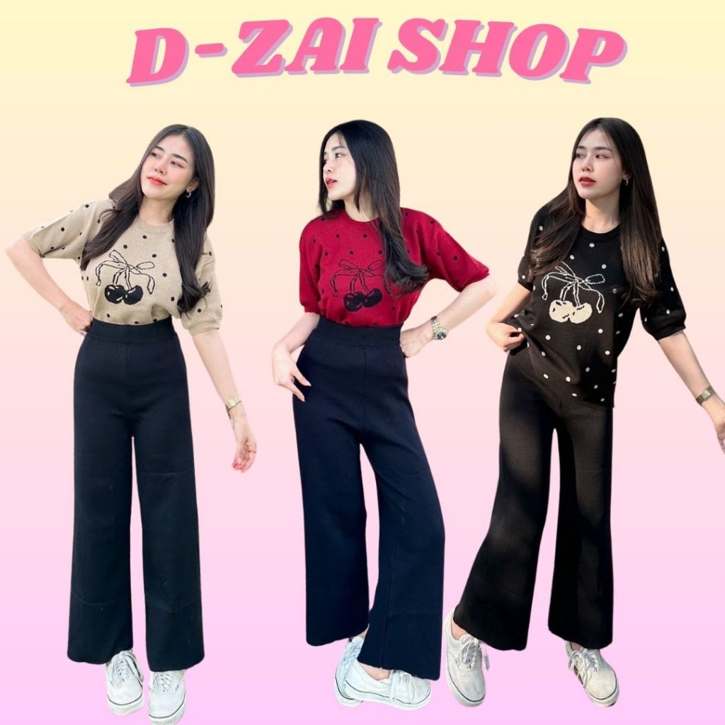 Dzaishop Cherry งานเซ็ต ลายเชอร์รี่ ทอจุดทรง เสื้อคอกลมแขนสั้นมากับกางเกงขายาว เนื้อผ้าไหมพรม สาวอวบก็ใส่ได้ค่ะ
