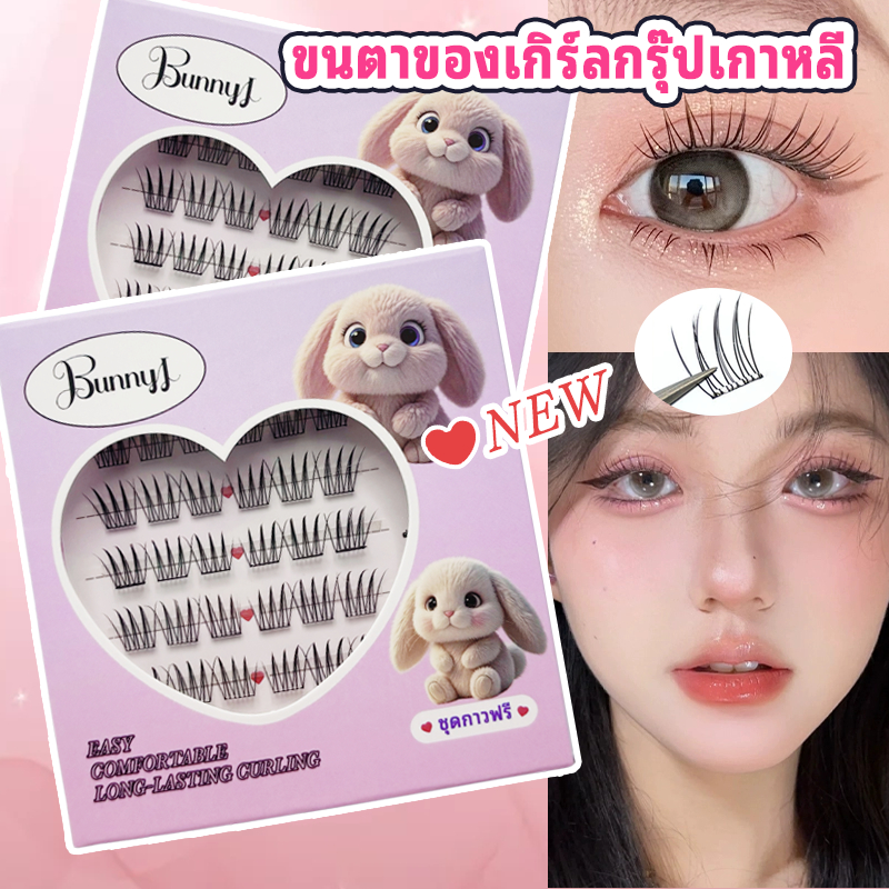 【การอัพเกรดผลิตภัณฑ์】กาวฟรีขนตาปลอมกาวตนเองขนตาจำลองธรรมชาติ 3D ไอดอล เสกตาหวานอย่างเป็นธรรมชาติ DIY ได้ตามใจชอ[หนีบฟรี]