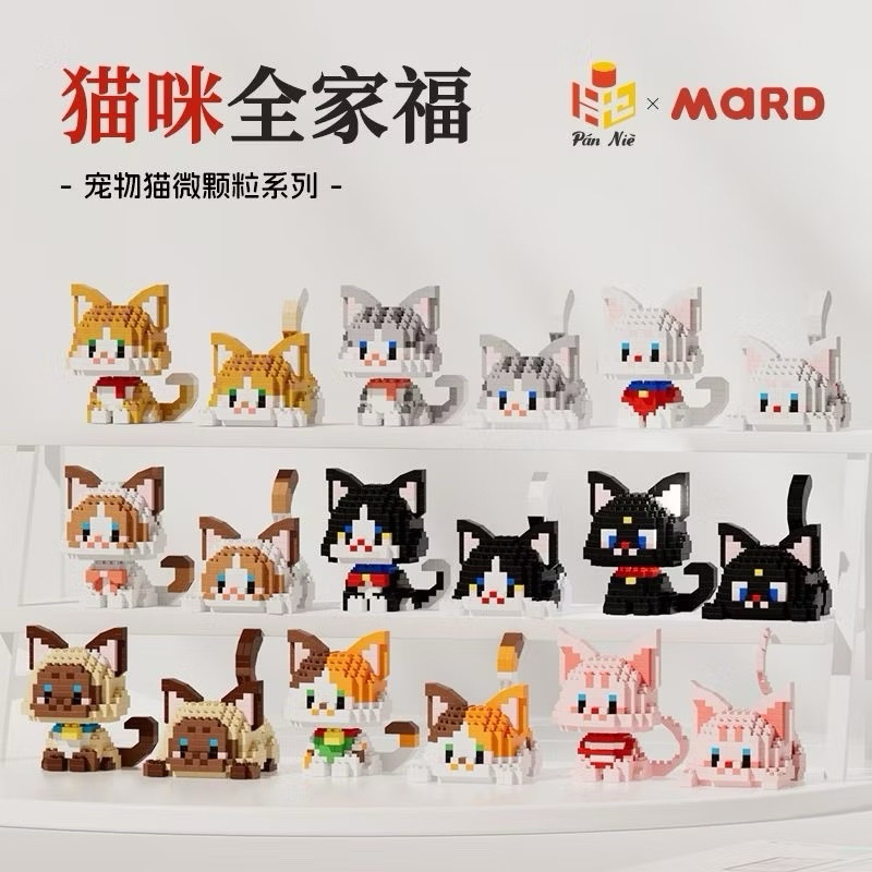 ของเล่น​ตัวต่อ​ บล็อก​แบบนาโน​ น้องแมว 2in1 แบบ 9 แบบ มาใหม่ พร้อม​ส่ง