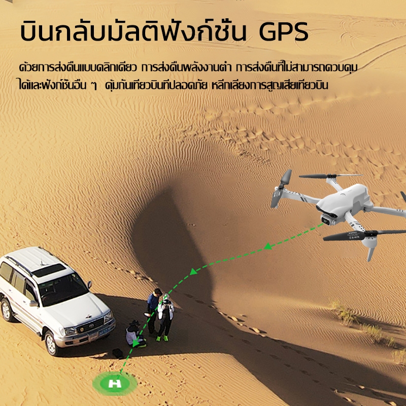 โดรน 2025 New F10 Pro Drone GPSโดรนติดกล้อง 8Kระยะไกล HDมุมกว้างกล้องคู่ RC ระยะทาง 5000m 5G WiFi วิดีโอสด FPV