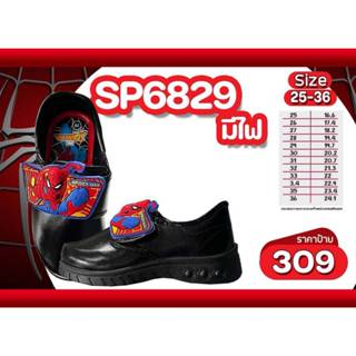 รองเท้านักเรียนหนังดำ เด็กอนุบาลชาย ยี่ห้อ gerry gang ลาย Sp…