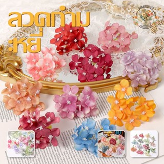 ดอกไฮเดรนเยียประดิษฐ์ มงกุฎดอกไม้ปลอม สําหรับตกแต่งบ้าน งานแ…