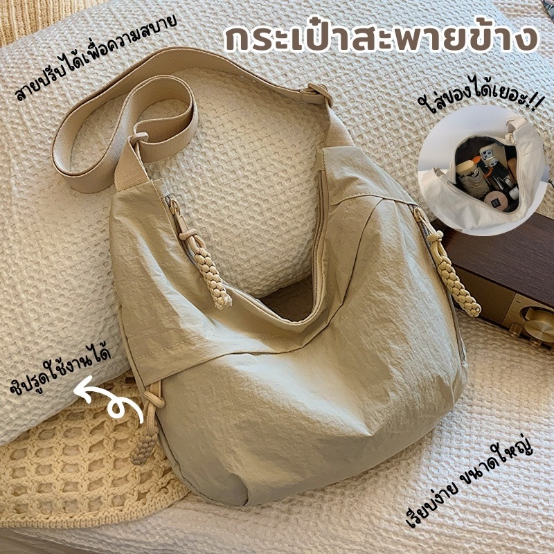 YH กระเป๋า กระเป๋าสะพายข้าง ทรงสีเหลี่ยม ปรับสายได้ ผ้าไนลอน ความจุขนาดใหญ่ สไตล์ญี่ปุ่น ที่เรียบง่าย