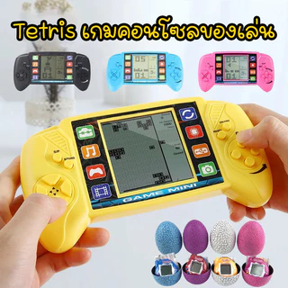 พร้อมส่ง ใหม่ร้อนขายคอนโซลเกมมือถือ 3.5 นิ้วหน้าจอขนาดใหญ่ Tetris เกมคอนโซลของเล่น เกมส์บอย