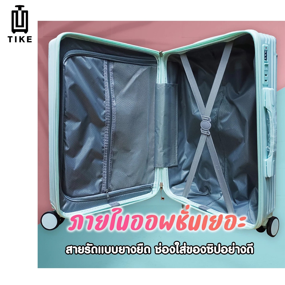 TIKE 【รับประกัน 2 ปี】กระเป๋าเดินทาง ล้อหมุน บอดี้ PC100% กันน้ำ 20/24/28 นิ้ว ล้อสากล 360° luggage