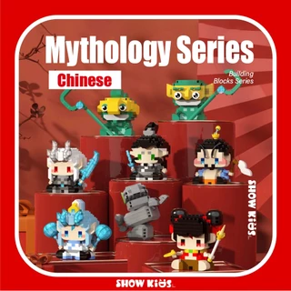 Nezha Building Block ของเล่นตัวต่อ บล็อกอาคาร 3D สัตว์น่ารักตัวการ์ตูนของเล่นสำหรับเด็ก