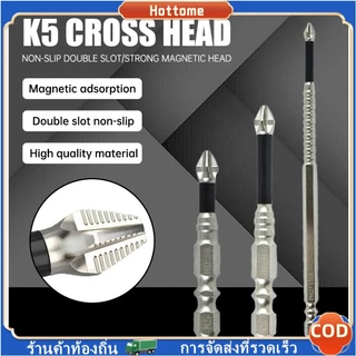 🔶Hot🔶 ไขควงแม่เหล็กบิต K5 ด้ายทนต่อแรงกระแทก ครอสบิต 50-150 มม. Anti-slip Shock-proof Magnetic PH2 Phillips Cross Bit