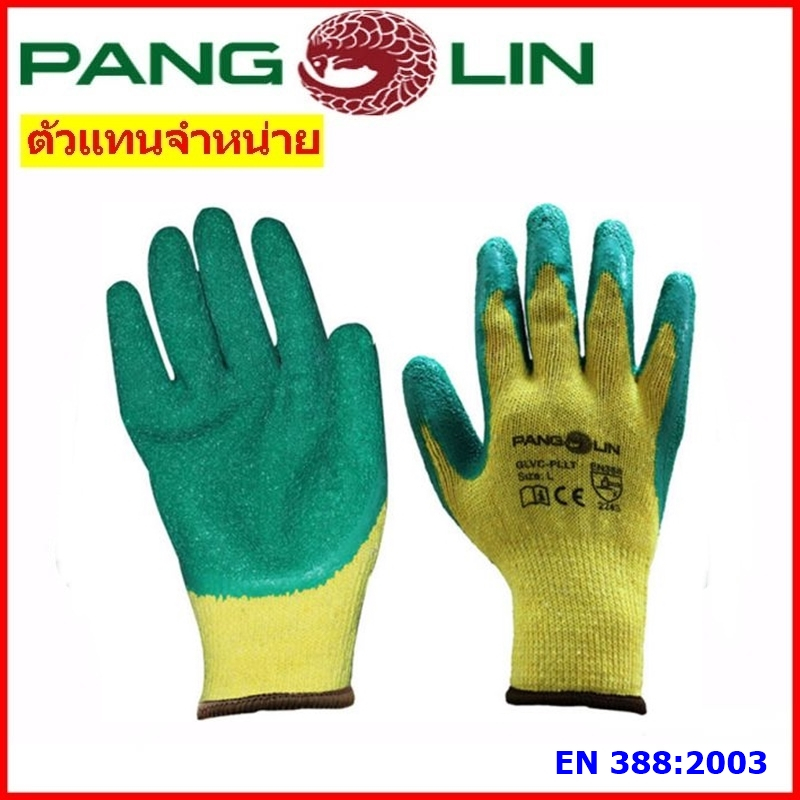 ถุงมือโพลีเอสเตอร์เคลือบ Latex l ยี่ห้อ Pangolin ไซส์ L