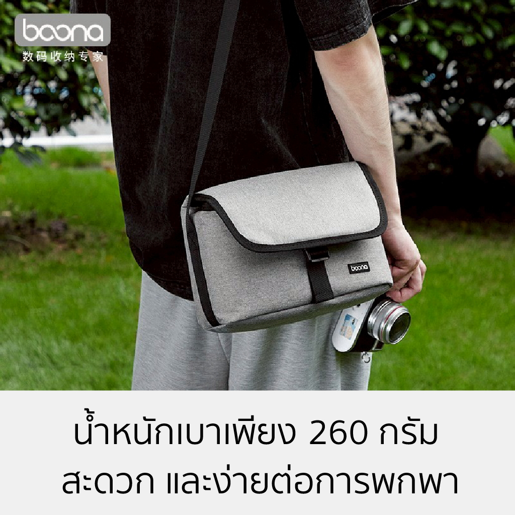 Boona กระเป๋ากล้อง ขนาดเล็ก เลนส์ camera bag Mirrorless เคสกล้อง อุปกรณ์เสริมกล้อง Canon Sony Nikon