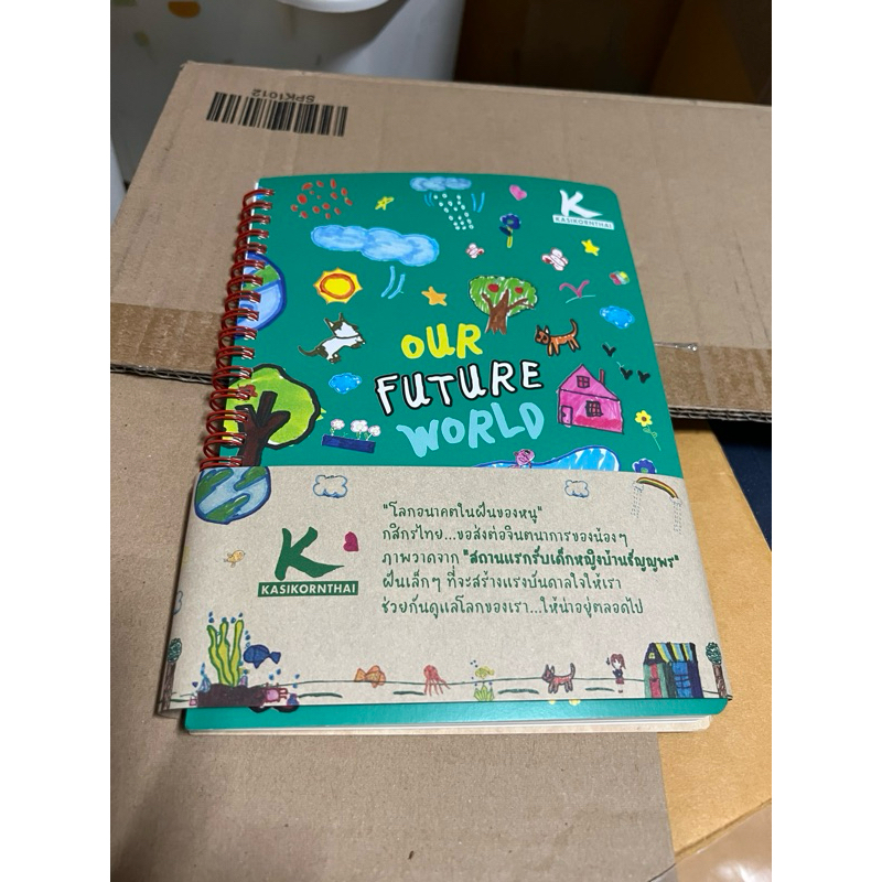 สมุดโน๊ต ของพรีเมี่ยมธนาคารกสิกร KBank 2025 ปกเขียว ของใหม่ พร้อมส่ง!!!!