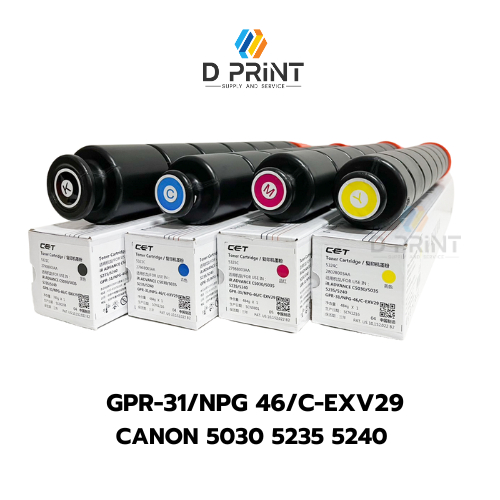 CET toner หมึกเครื่องถ่าย Canon IR ADV C 5030/5235 5045/5255 GPR-31 / NPG-46 / C-EXV29