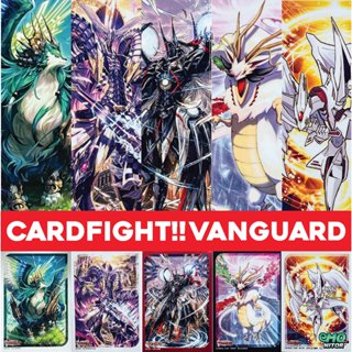 สลีฟลาย Cardfight!! Vanguard  แบบแยก 1 ใบ ชุดที่ 3