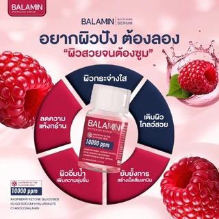 BALAMIN Whitening Serum by Maxime [DOPAสูตรใหม่] อย.ไทย ✅เช็คแท้ถูกชัวร์ [ขวด3ml]