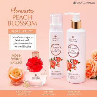 Oriental Princess สเปรย์ น้ำหอม ฉีดผม Floranista Hair Mist 140 ml