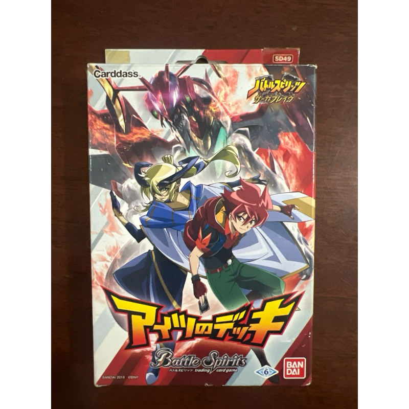 NEW Battle Spirits Saga Brave The guy's d From japan FS