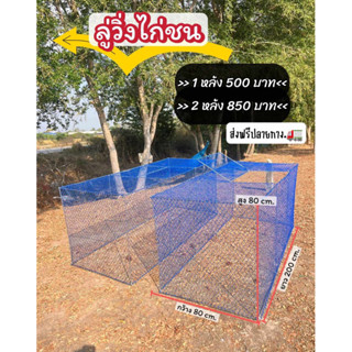 ลู่วิ่งเหล็กเส้น80X80X200 เหล็กใหญ่