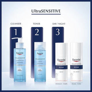 Eucerin ยูเซอริน อัลตร้าเซนซิทีฟ รีแพร์ เจล 50มล. Eucerin Ultrasensitive Repair Gel Cream 50ml